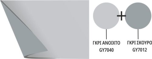 ΓΚΡΙ ΔΙΠΛΗΣ ΟΨΗΣ